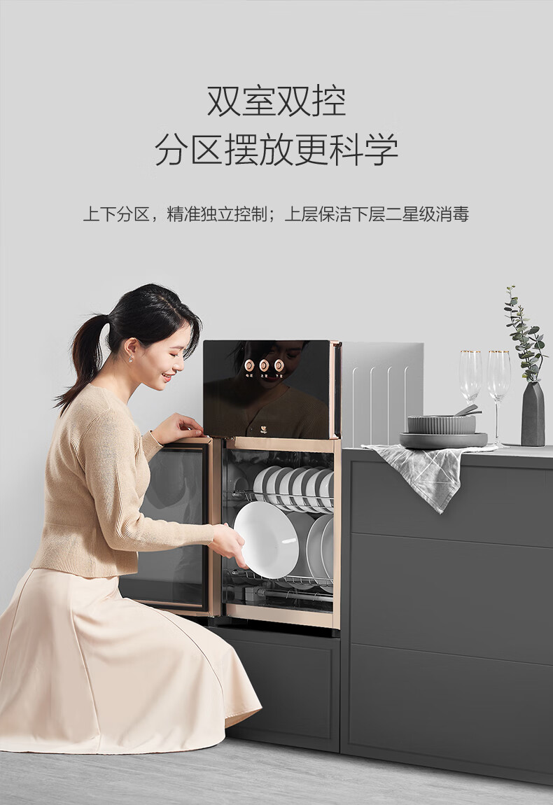 美的midea布谷消毒柜家用厨房立式台式商用碗筷高温不锈钢碗柜智能