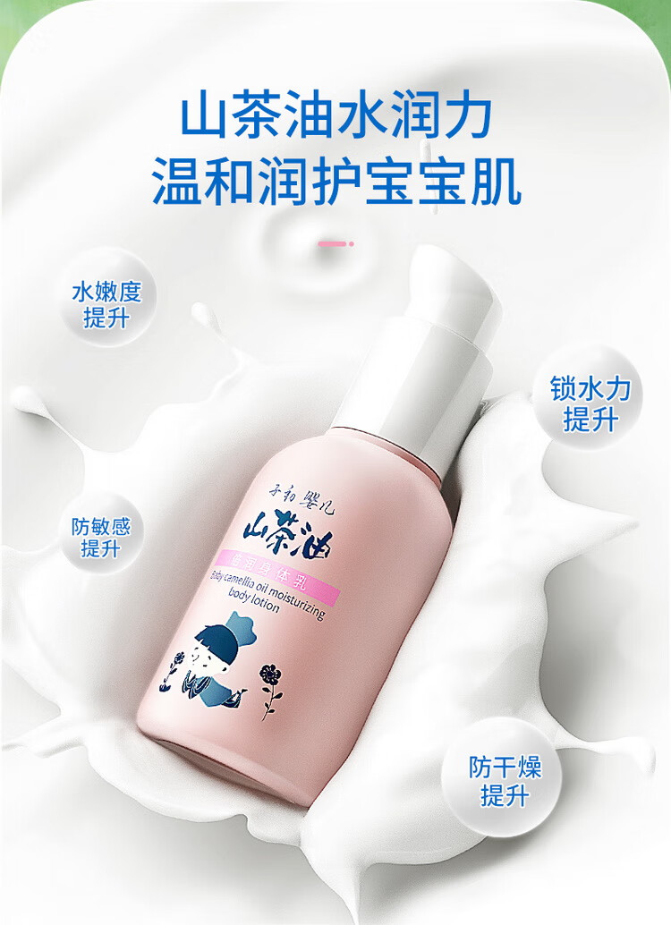 子初秋冬婴儿面霜 子初儿童面霜宝宝霜保湿滋润补水婴儿面霜润肤霜