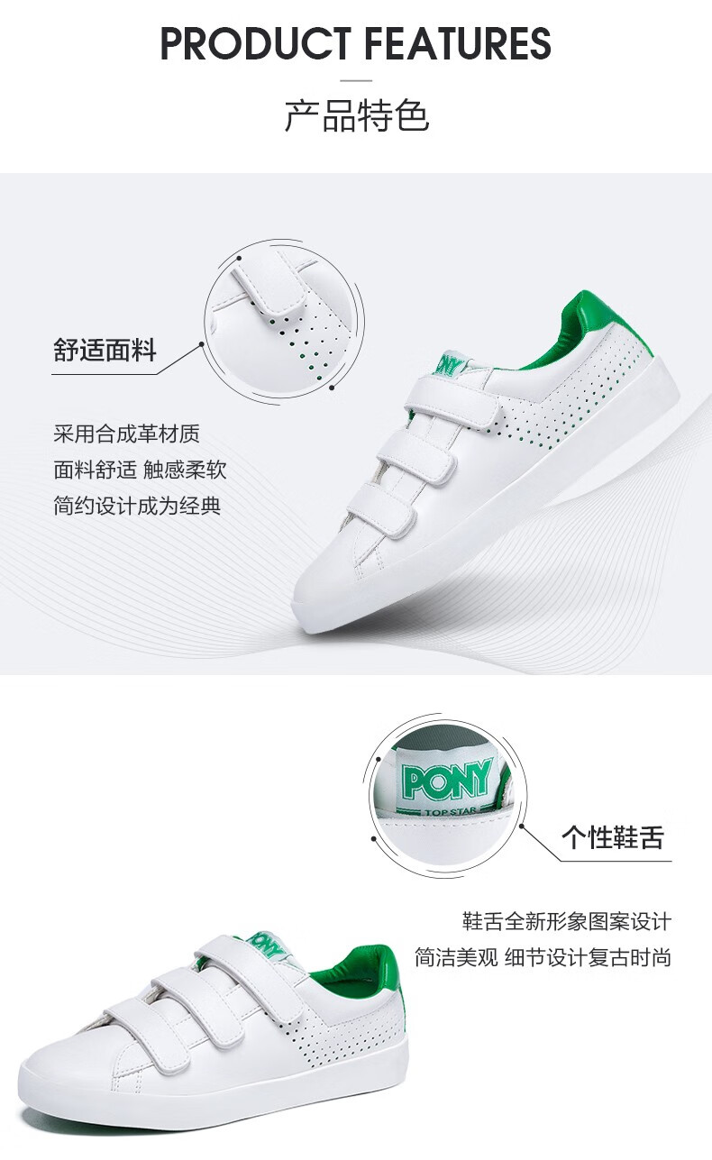 波尼运动板鞋_PONY 波尼 女子运动板鞋 92M1TS04