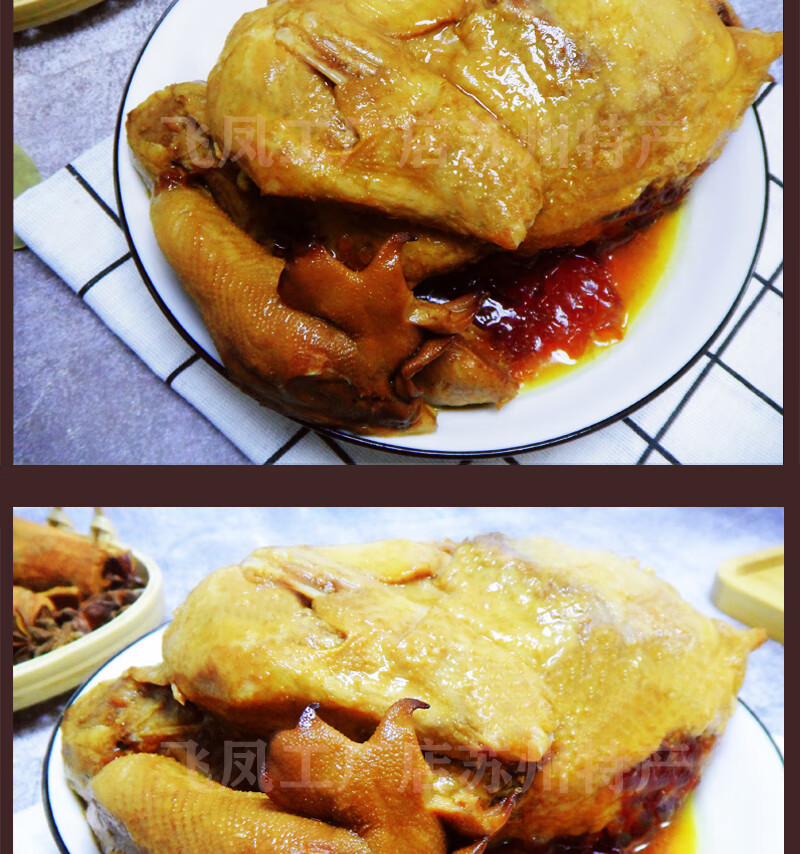 双凤爊鸡12kg太仓飞凤牌双凤爊鸡整鸡苏州特产手撕鸡卤味熟食年货整鸡