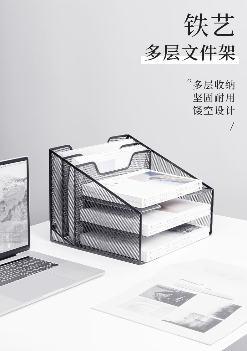 左一仁金属文件架办公室立式文件框多层文件夹收纳盒办公用品大全学生
