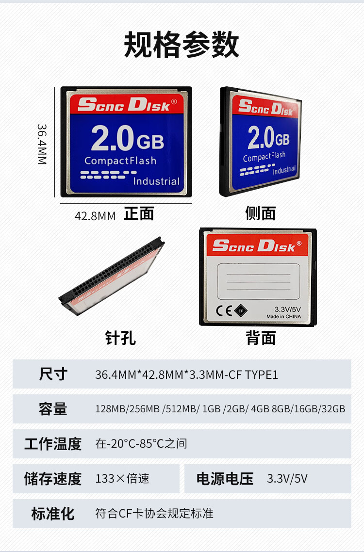 三件套工业cf卡2g内存卡 读卡器 pcmcia卡套加工中心数控机床套装
