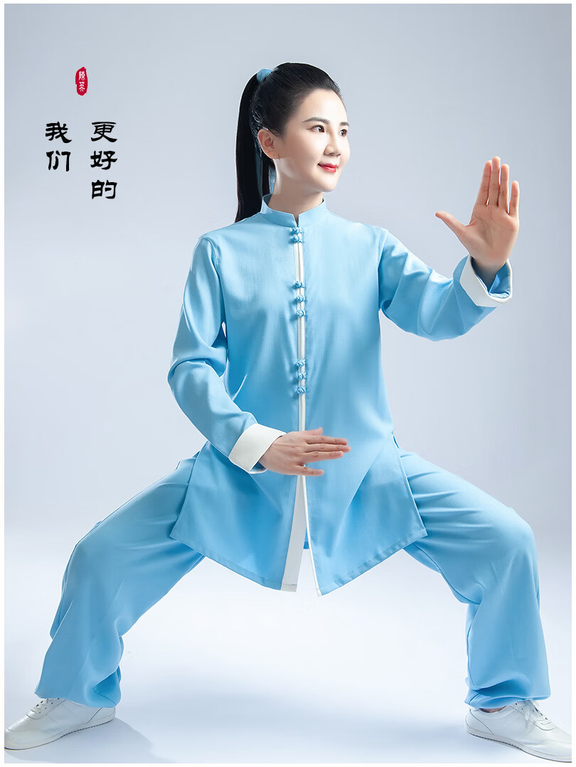 劲武太极服练功服大全图片