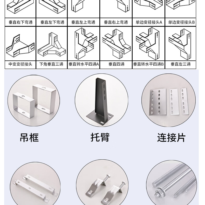 定制桥架配件七字扣镀锌免焊扣垂直盖板扣锁扣固定扣中号7字扣大号