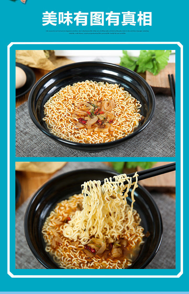 酸萝卜老鸭汤便面 112g*5/10包 重庆酸萝卜老