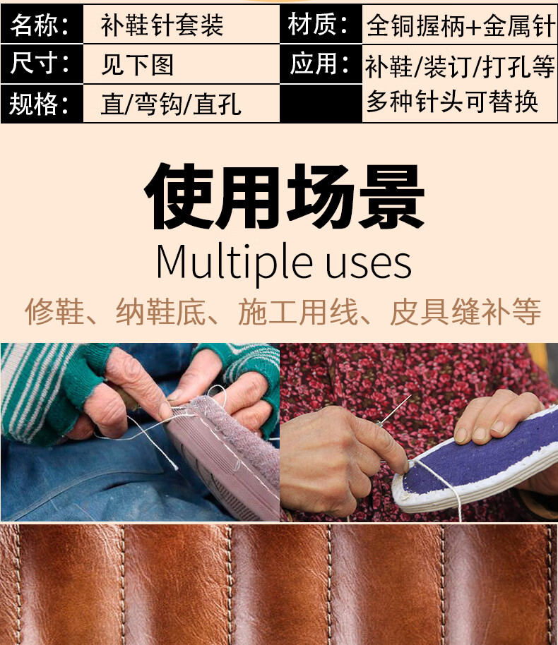 专用修鞋锥子锥打孔工具针钩针手工补鞋皮革线上鞋纳鞋鞋底的神器