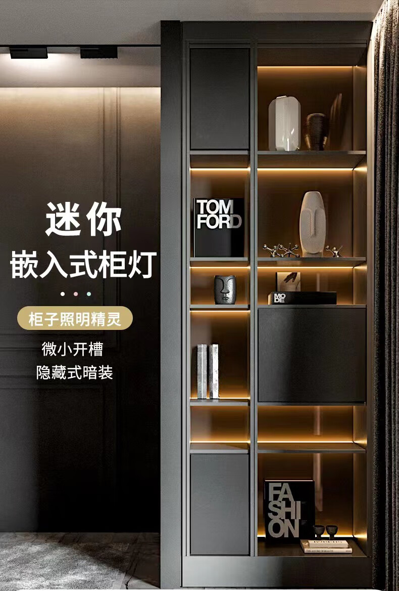 卡心柜子灯带条嵌入式酒柜衣柜餐边柜感应灯带床头鞋柜灯条柜体线条灯