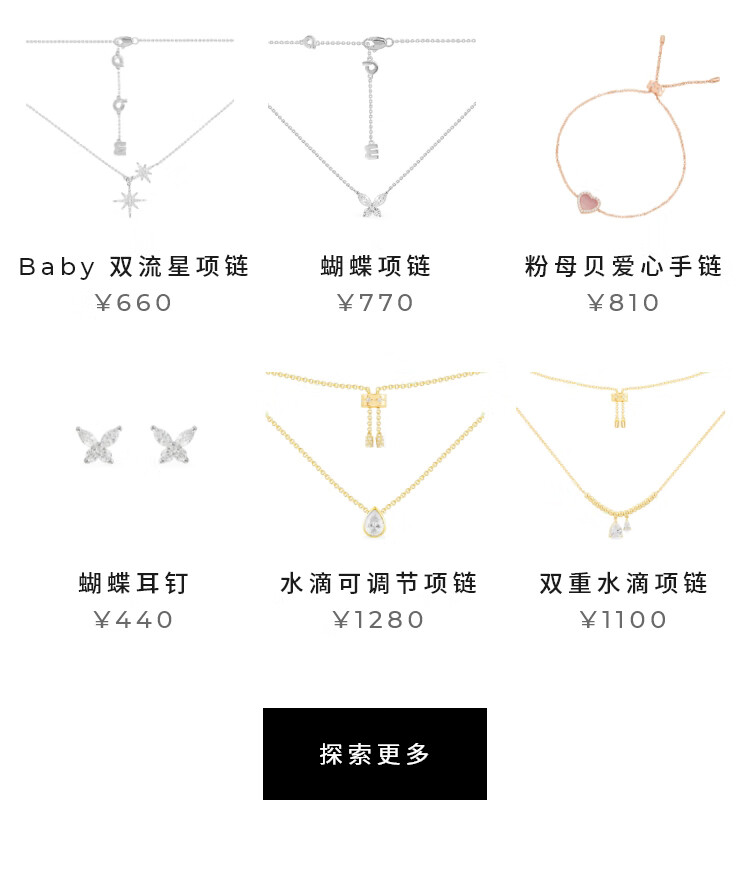 品牌官方直售apmmonaco新品字母eternelle项链2021年新款设计感轻奢