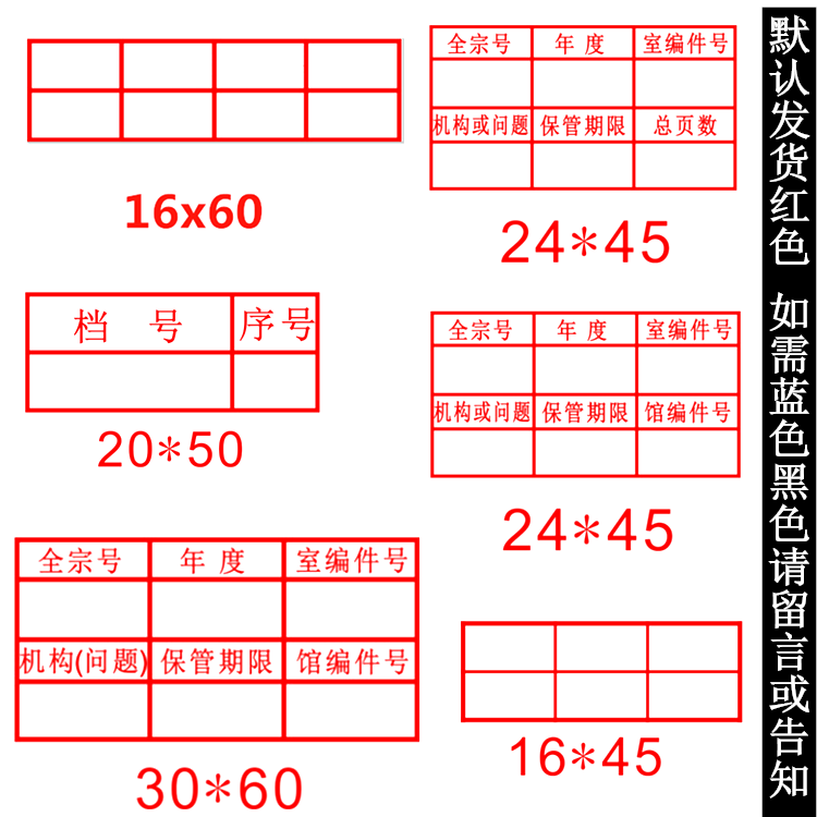 金尚霜档案章光敏归档章六6宫八8格文书档案件号章科技档号期限年度