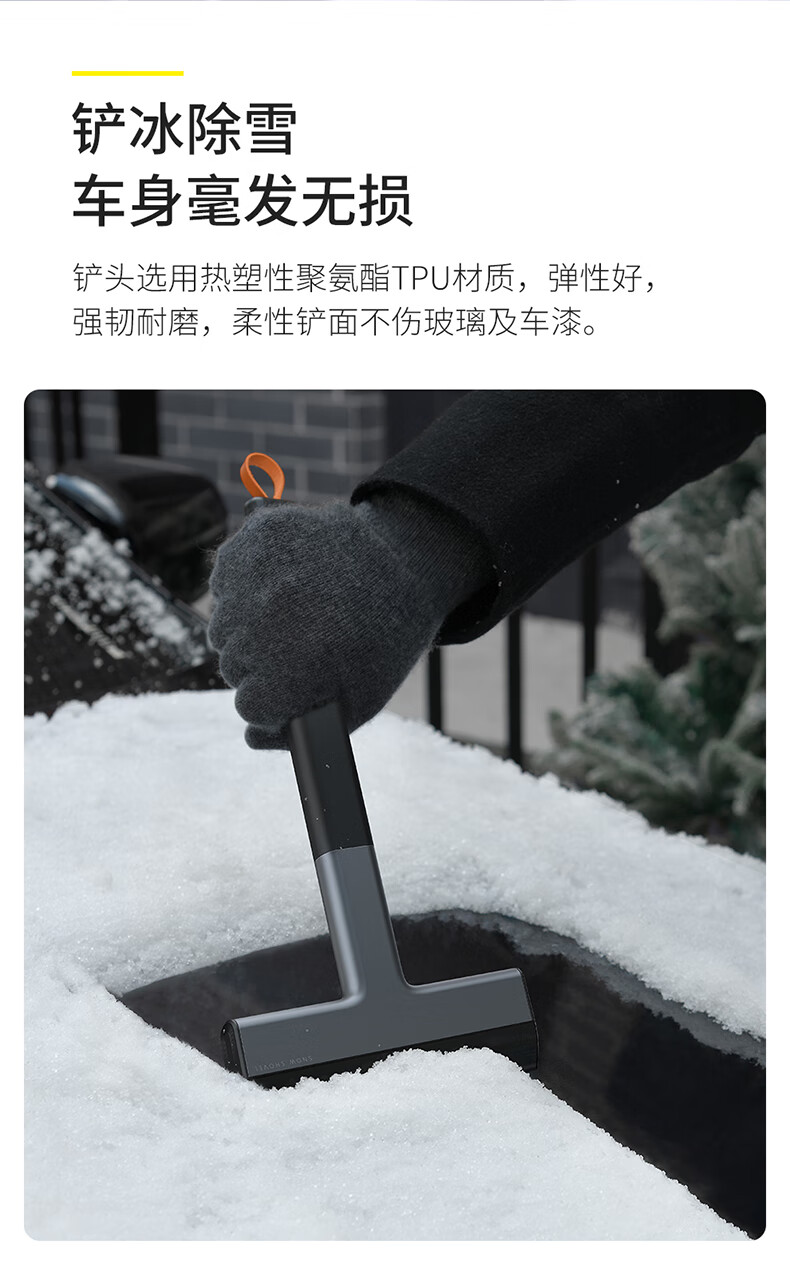 刮冰除雪器汽車窗用多功能除霜冬天剷雪鏟子擋風玻璃清雪工具神器黑色