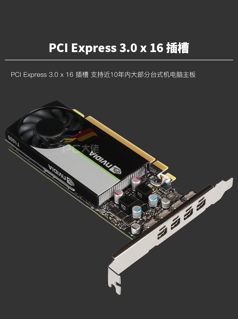 英伟达nvidia盒装t10008gbgddr6图形设计专业显卡台式机独立显卡