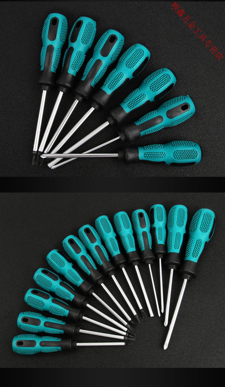 拆插座螺丝刀异性磁性起子工具u型y型内十字人字三角改锥套装联系客服