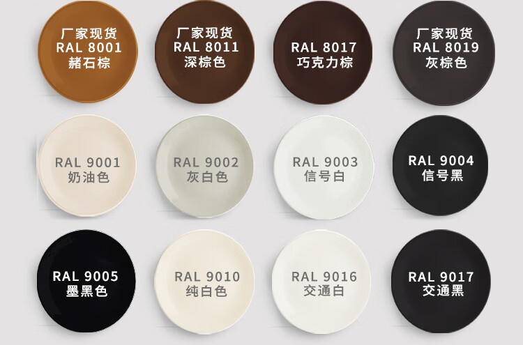 劳尔色ral7035自喷漆机柜自动手摇喷漆罐防锈银灰9003浅灰白7032ral