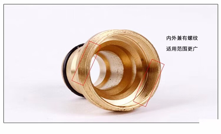 房车专用水管配件水箱加水枪分是管洗车洗衣机万用接头通水快接头 4分