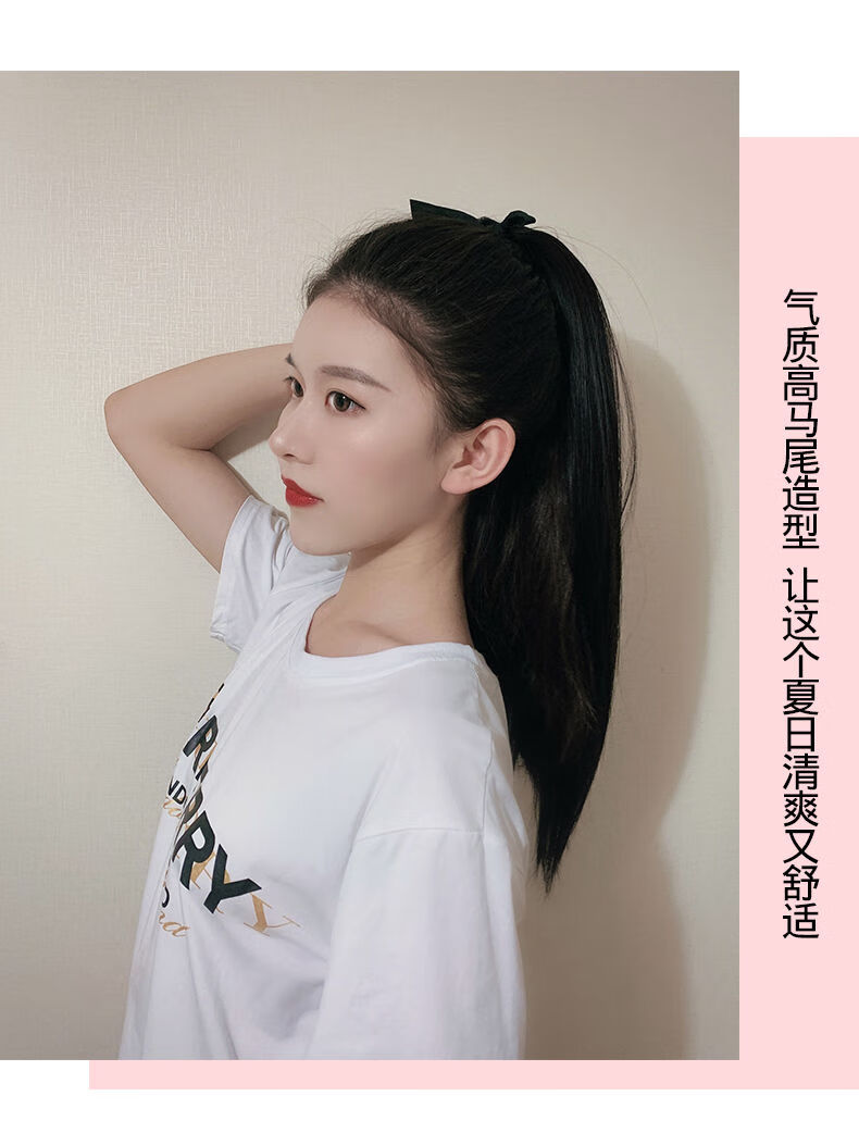 双马尾假发女绑带式可爱软妹高辫子自然逼真长假发片直马尾绑带款50cm