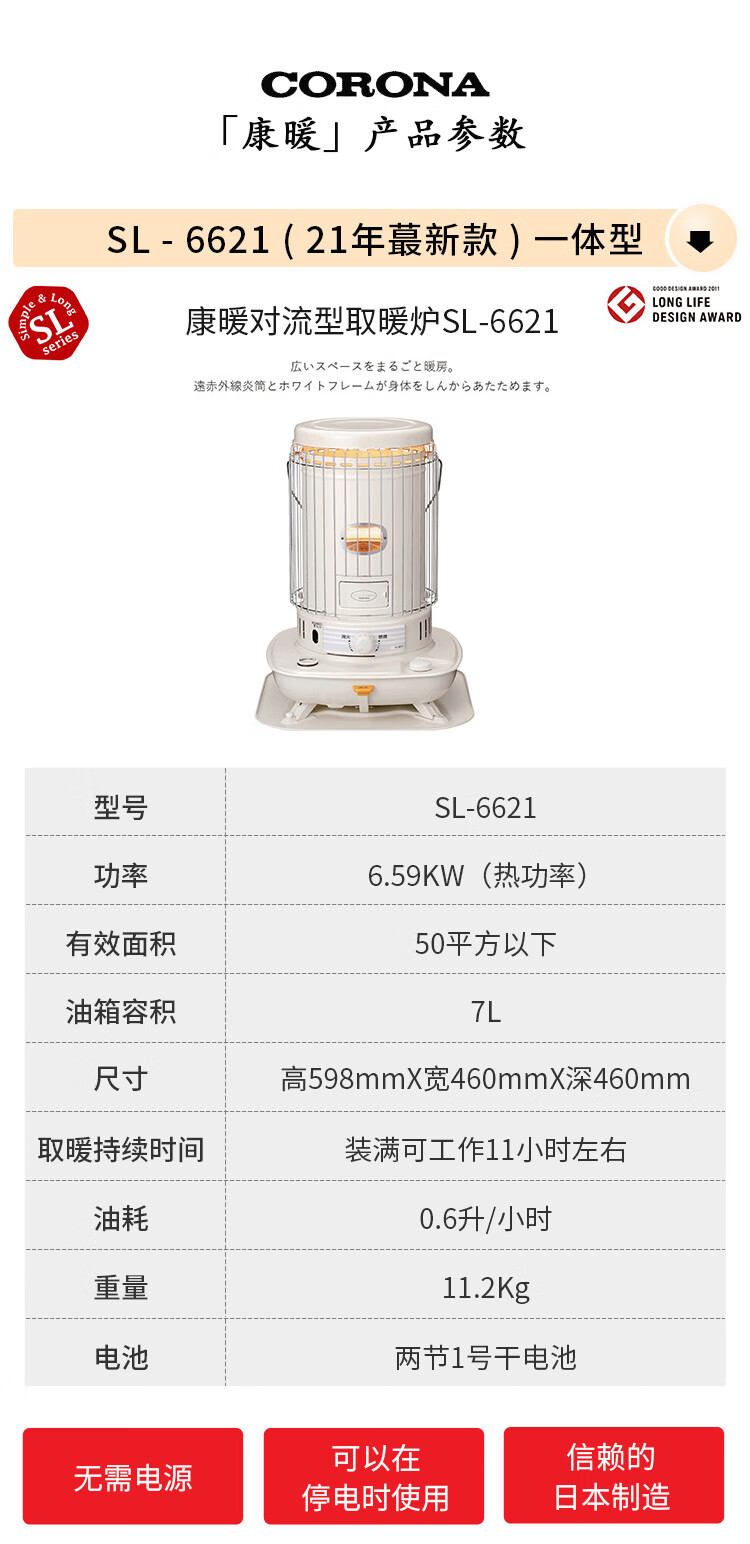 电暖气炉子图片价格表图片