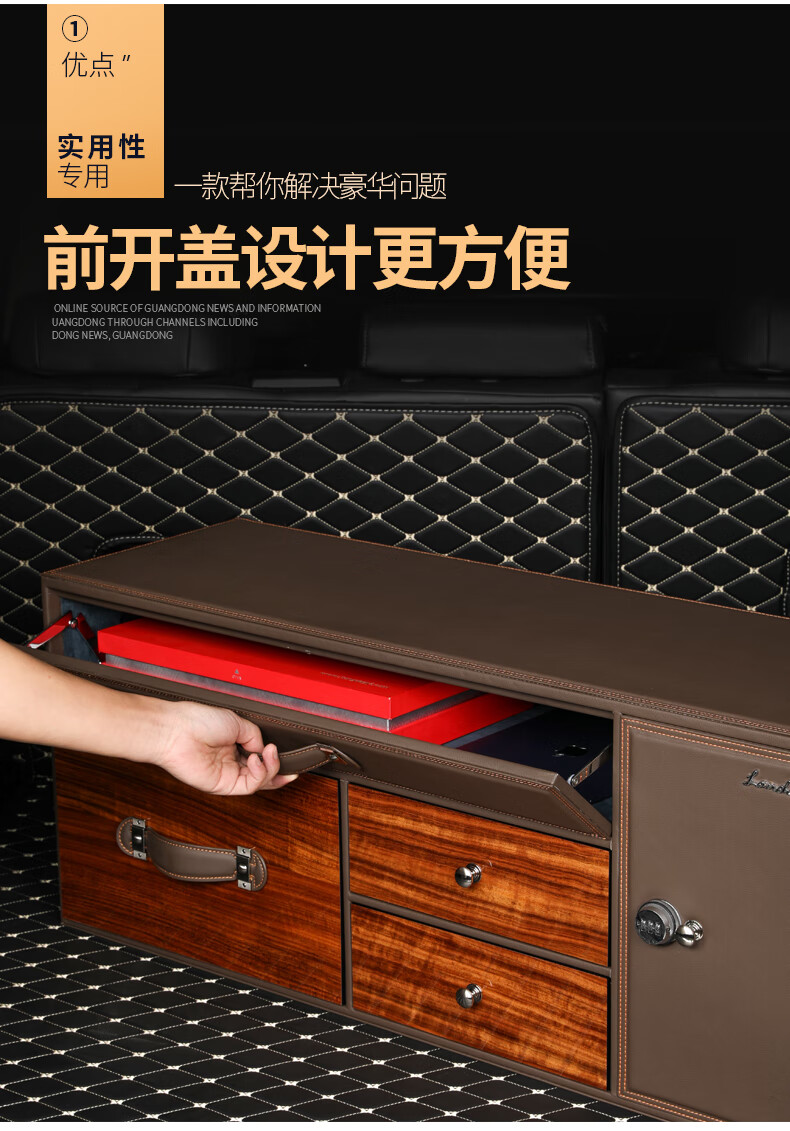 迈腾别克车载储物箱密码锁尾箱收纳盒柜咖色酸枝木纹宝马凯迪拉克购买