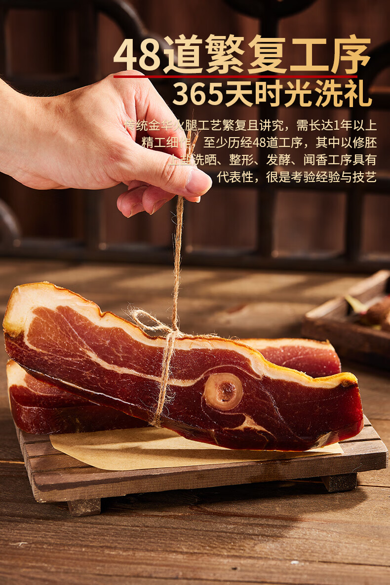 火腿中方火腿块480g礼盒装发酵火腿肉火腿真空包装礼品