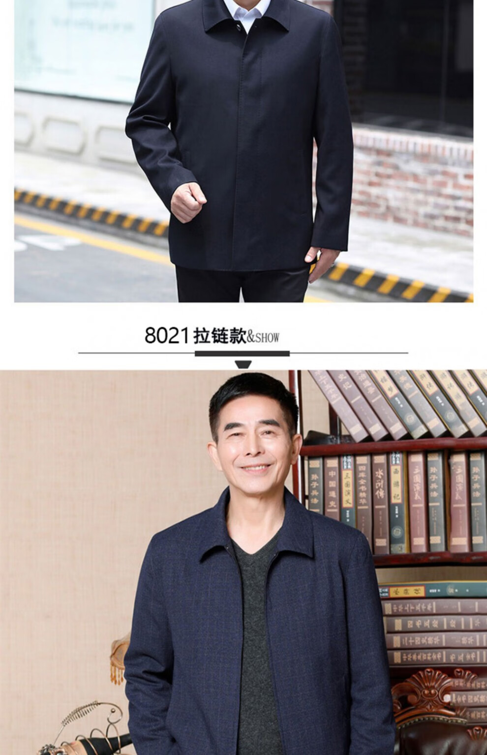 【领导干部服装】夹克书记外套领导干部官员常委服男 16807-2款 170