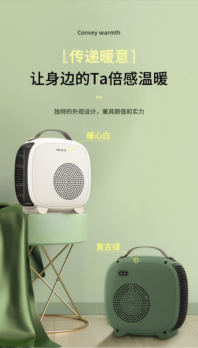 小米mi米家适用先锋取暖器暖风机小型小太阳热风机室内电暖器节能迷你