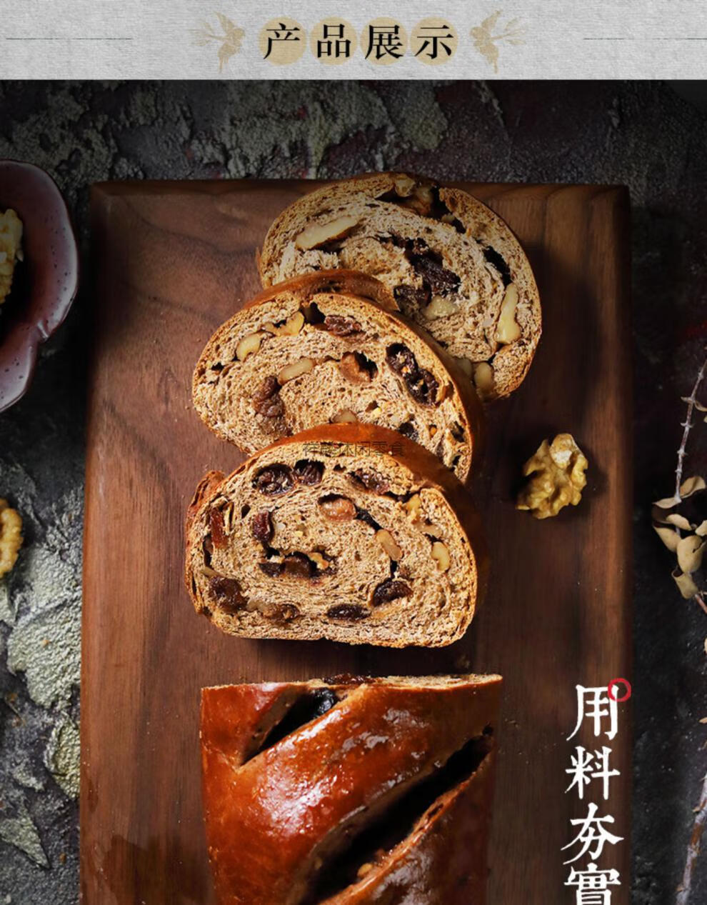 俄罗斯俄国德国大列巴面包无糖精早餐糖尿饼病人专用食品 无加蔗糖