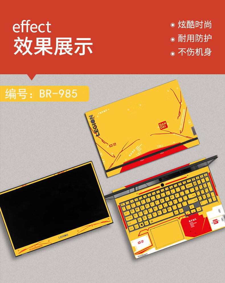 笔记本电脑贴纸高达联想拯救者r70002020保护膜y7000py7000贴膜动漫y