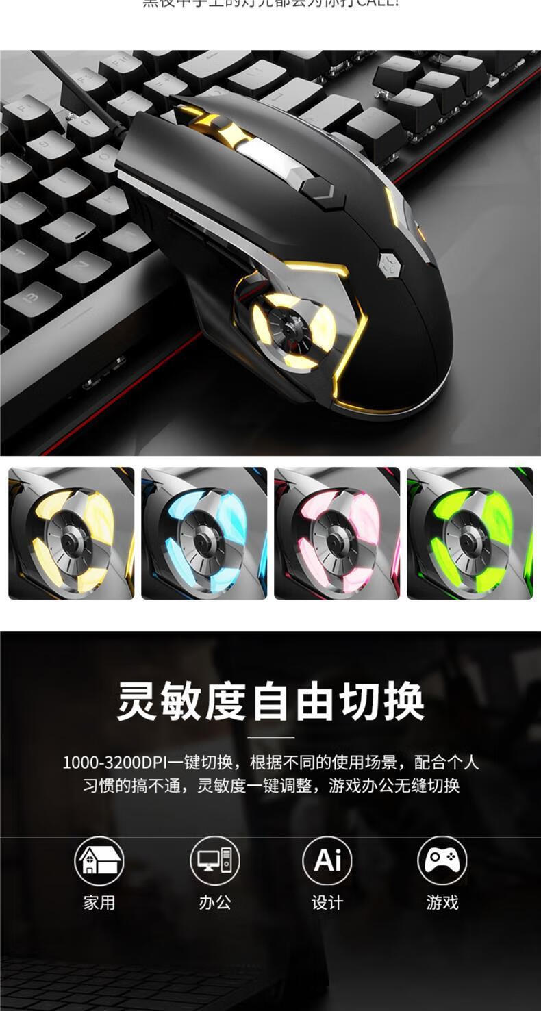 93技logitech通用黑爵aj120pro白色机械鼠标有线游戏吃鸡宏usb外接