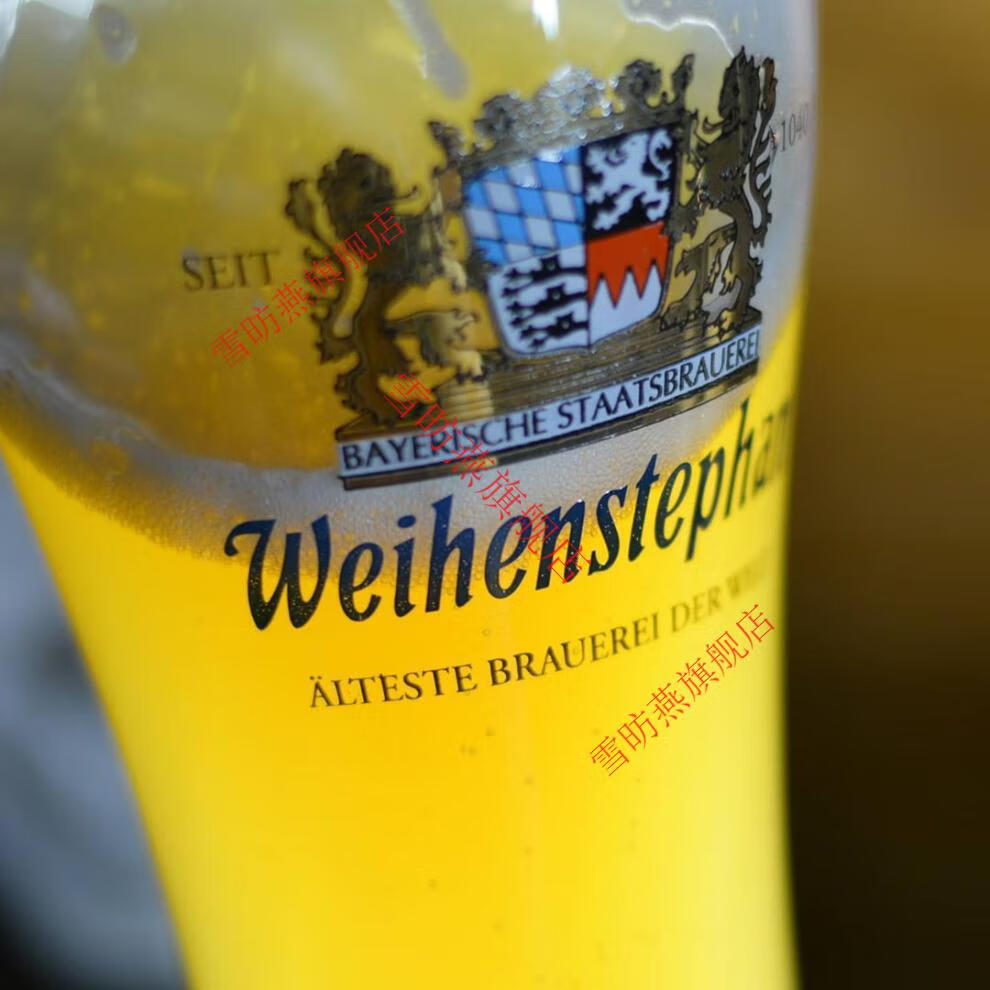 整箱20瓶德国进口维森唯森酵母小麦白啤酒500ml5l2桶维森白12月到期