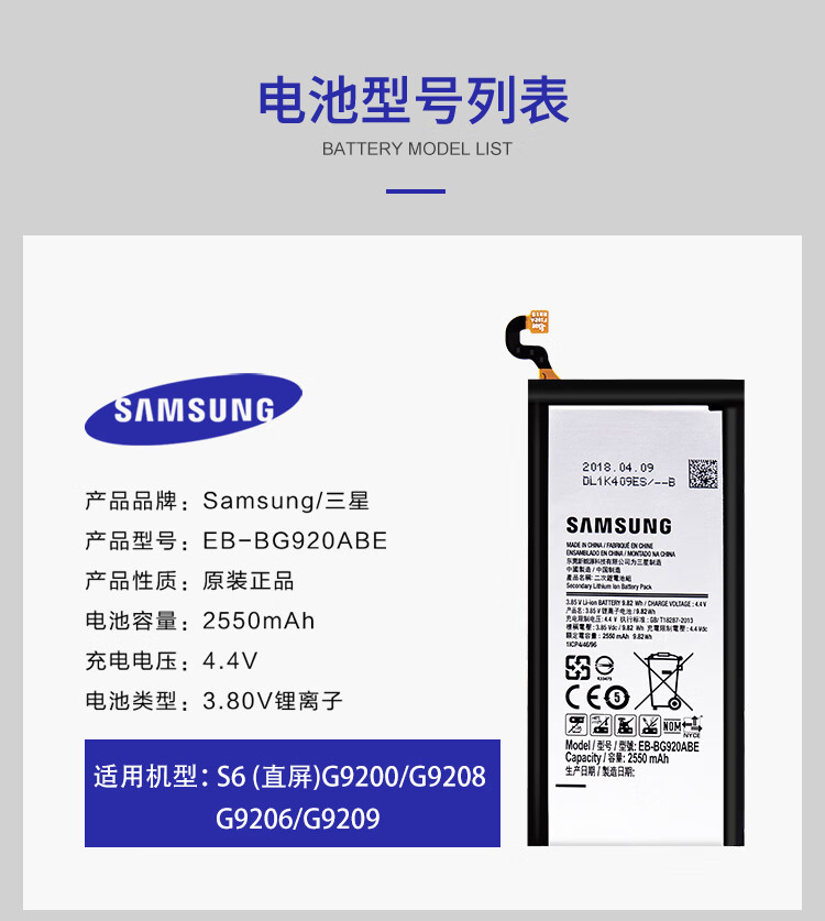 三星s9电池原装s8s9s10s20u手机note8note9note10原厂三星note10原装