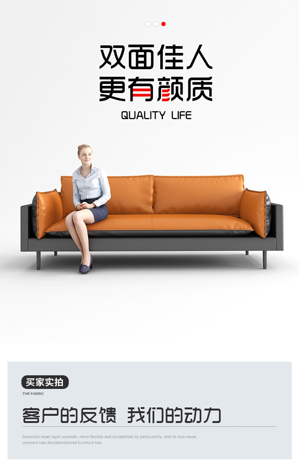 尚竺办公沙发茶几组合 皮质休闲沙发 现代简约创意家具三人位接待室沙发 牛皮商务办公室组合沙发 活力橙 单人位(西皮)