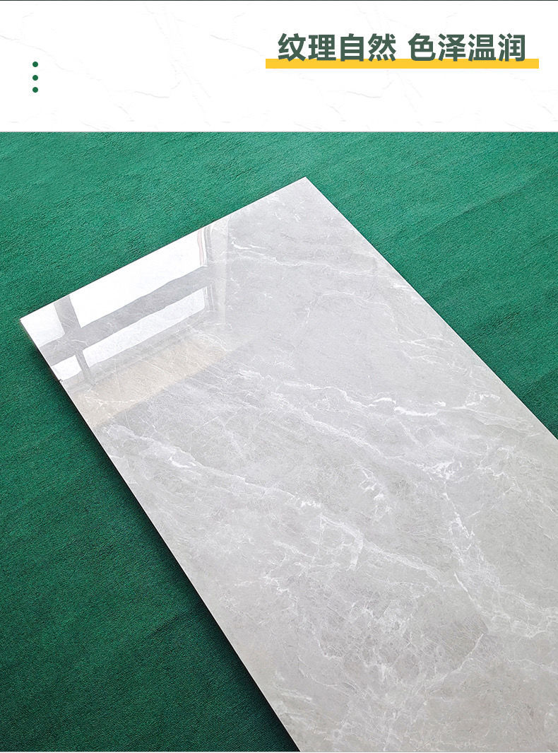 适用于客厅750x1500通体大理石瓷砖大板岩板灰白色瓷砖防滑耐磨地板砖