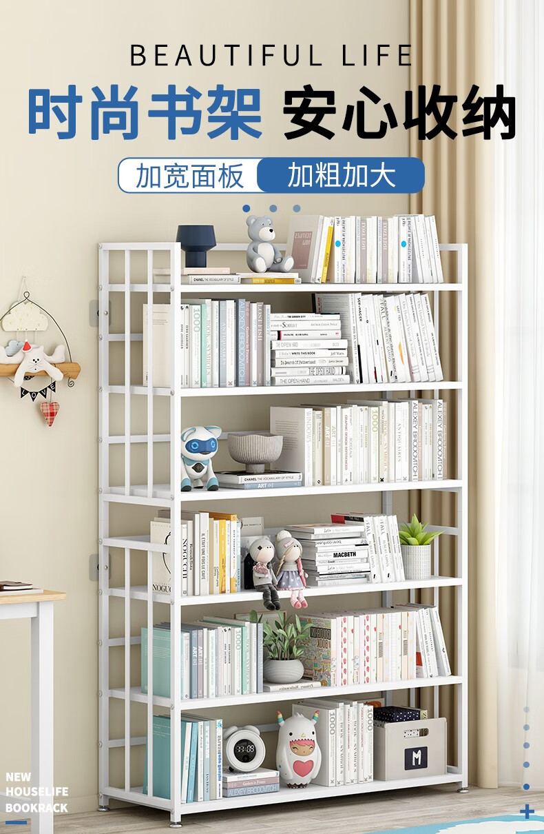 索尔诺 宝宝绘本架书架落地 置物架办公室书桌收纳书柜客厅图书馆家用靠墙展示架报刊书架 书架sj7303【宽40cm*高78.5cm】 白色