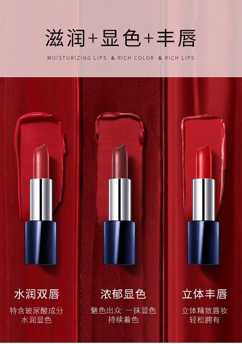 lchear彩妆高美型玻尿酸深润口红滋润显色干裂斩男04豆沙色