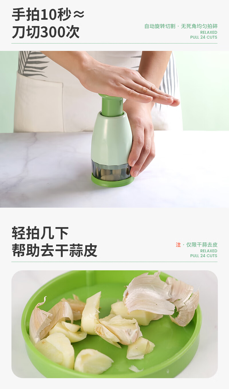 蒜机拍拍刀捣蒜机压蒜泥用切拍剁蒜黑科技手动好用不锈钢厨房帮手神器