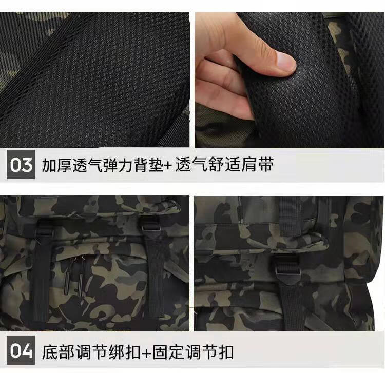 迷彩背囊超大户外超大容量80升双肩包旅行登山包行李大背包迷彩型运动