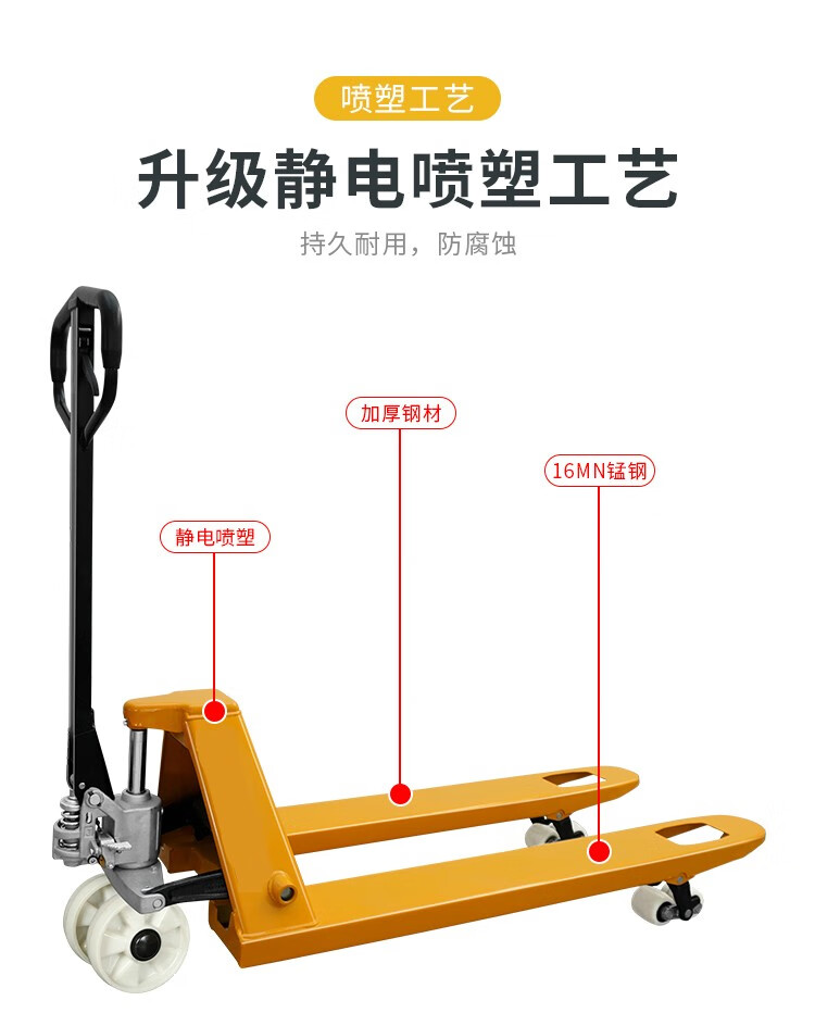手动叉车地牛托盘车液压搬运车小型铲车装卸车手拉车推车2吨wb05吨380