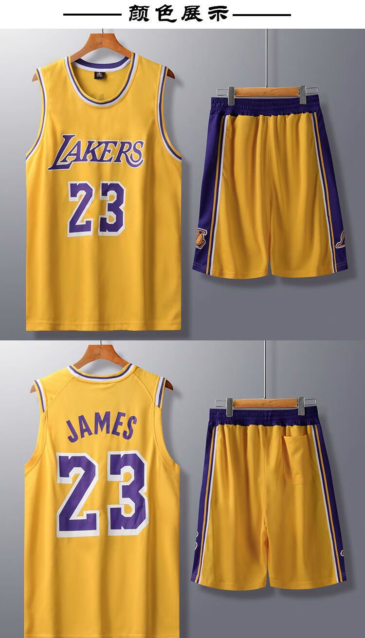 球衣套装定制詹姆斯球服nba儿童篮球服套装成人篮球比赛训练队服