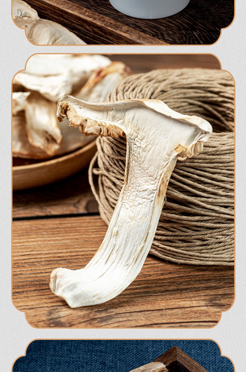 松茸干货雪山松茸干片松茸菌菇新鲜松茸菇云南特产500g【图片 价格