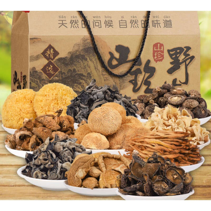 送礼土特产山珍菌类干货中秋礼盒过节送礼秋黑木耳猴头菇香菇900g