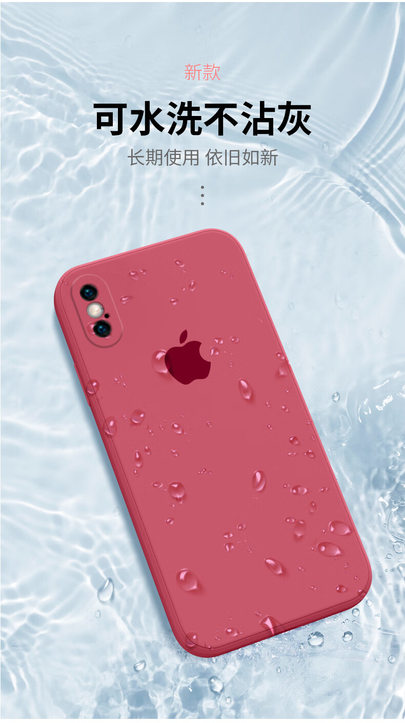 ciaxy缤纷多色苹果x手机壳液态硅胶xr直边全包iphonex套iphonexr网红
