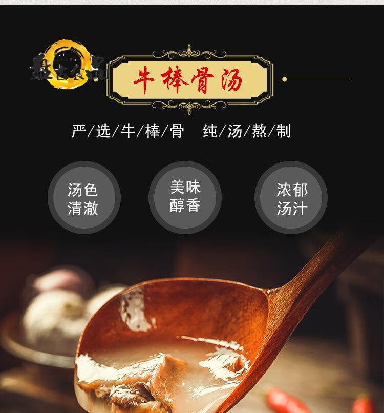 马大厨正宗兰州牛肉面汤料拉面调料牛肉面调料家用商用200克500g汤料