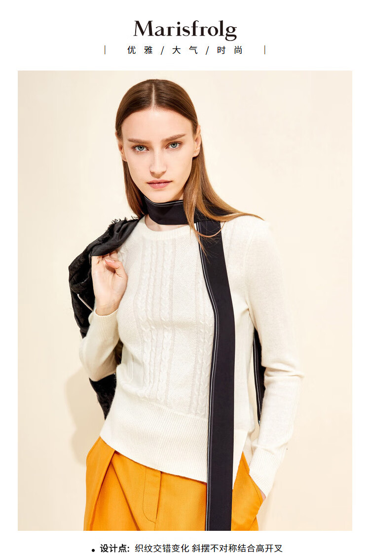 marisfrolg玛丝菲尔新款圆领套头毛针织衫气质修身羊绒白色s