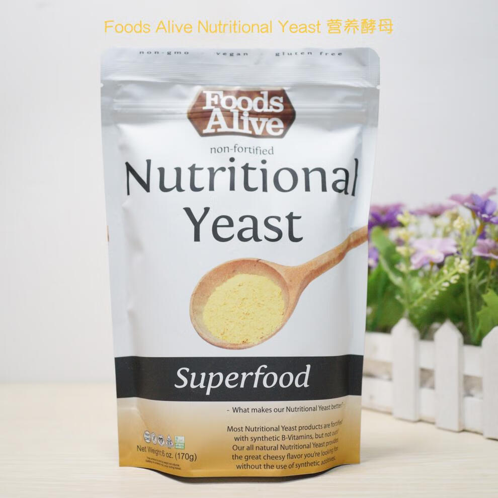 5折foodsalivenutritionalyeast营养酵母富含维生素b170g