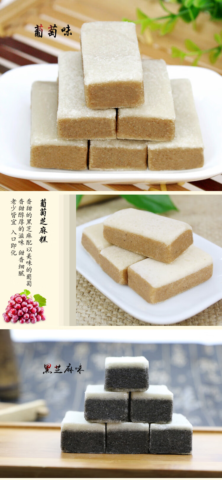 5折张三芝麻糕四川眉山仁寿特产张三芝麻糕礼盒装720g休闲零食礼盒黑