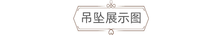 详情页面_09.jpg