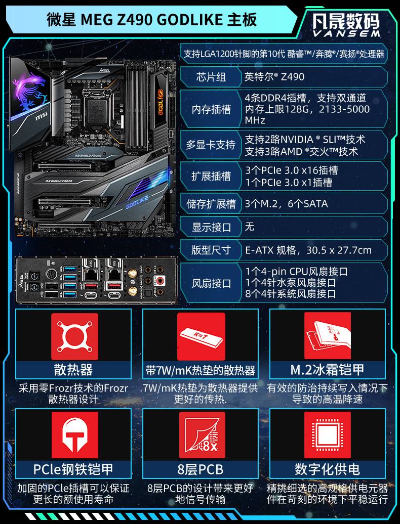 寶文msi微星z690b460mb560mmortar迫擊炮z590bo微星z590gamingplus