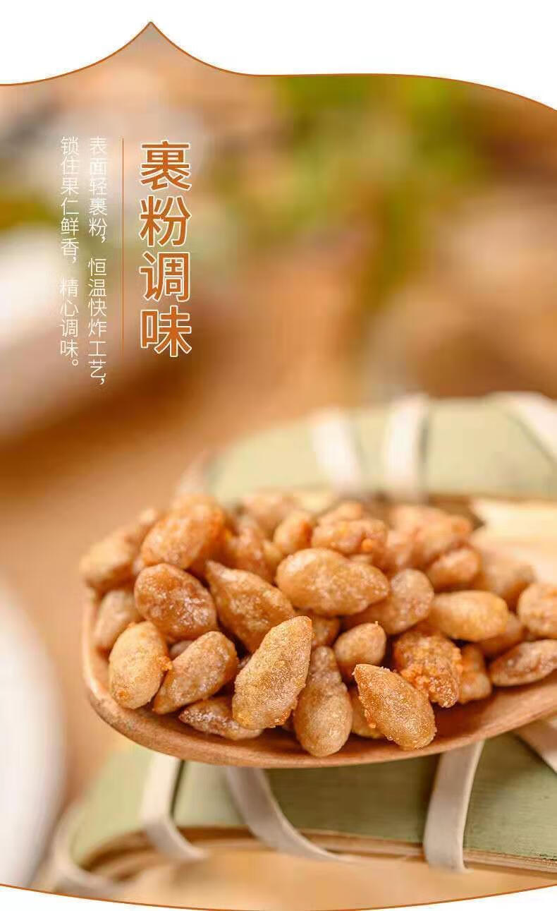 蟹香瓜子仁250g葵花籽仁坚果炒货休闲零食小吃批发蟹黄瓜子仁250g4袋