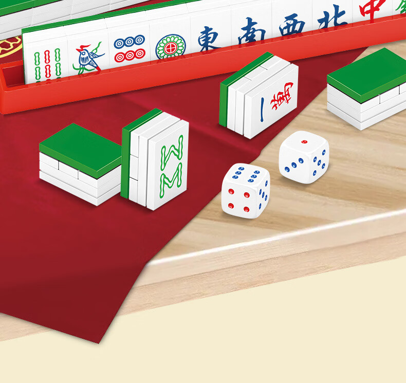 森宝东来也麻将积木兼容小颗粒拼装diy玩具积木 601152【图片 价格