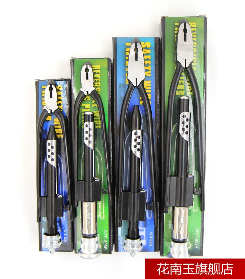 花南玉保险丝钳绞线钳扭线钳紧线钳子6寸9寸单向双向定制wtp806长度6