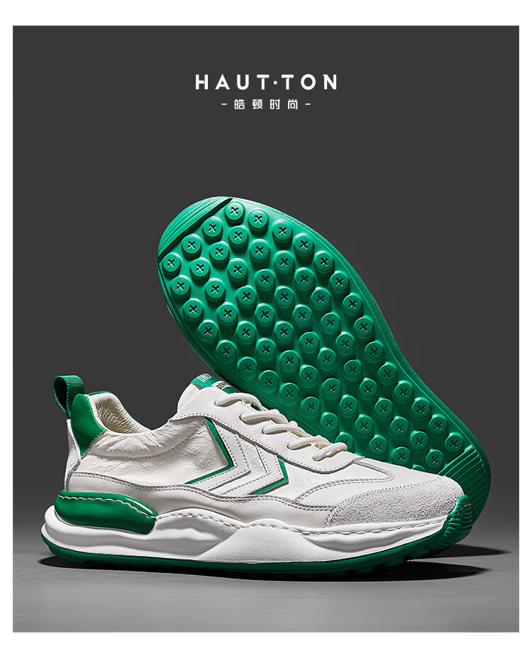 ht皓顿 男鞋休闲鞋男春夏新品透气健步运动鞋男小白鞋子男鞋 白色 38